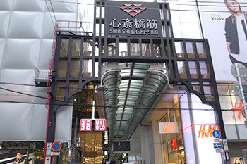 Shinsaibashi-suji Shopping Street