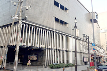 National Bunraku Theatre