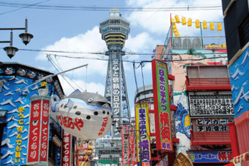 Tsutenkaku